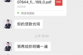 句容句容的要账公司在催收过程中的策略和技巧有哪些？