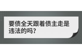 句容专业讨债公司有哪些核心服务？